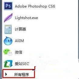 Win7怎么進(jìn)入dos界面？