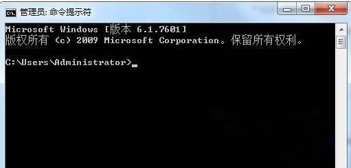 Win7怎么進(jìn)入dos界面？
