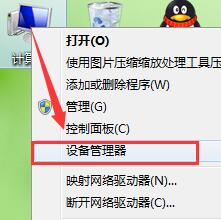 Win7旗艦版共享訪問錯誤代碼800704cf如何解決？