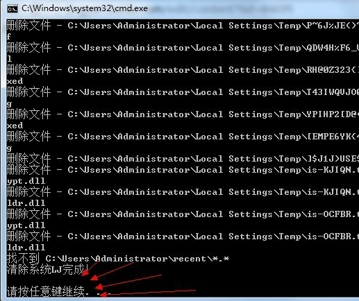 Win7旗艦版電腦垃圾怎么簡單清理？