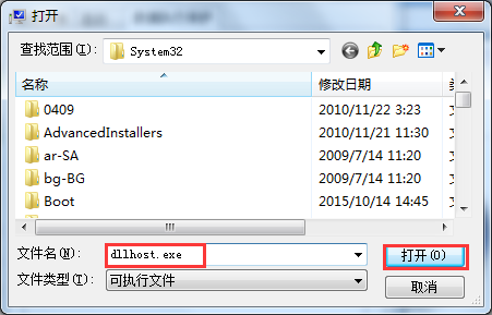 Win7旗艦版COM Surrogate已經停止工作如何解決?