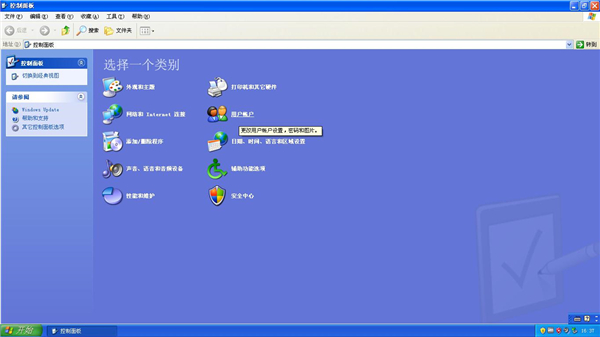 WinXP電腦怎么取消登錄密碼?WinXP電腦登錄密碼取消方法