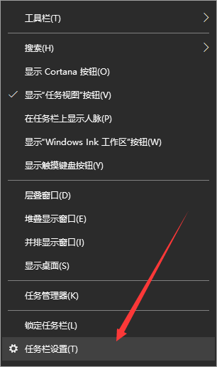 怎么將Win10電腦開始菜單的風(fēng)格改成win7的風(fēng)格?