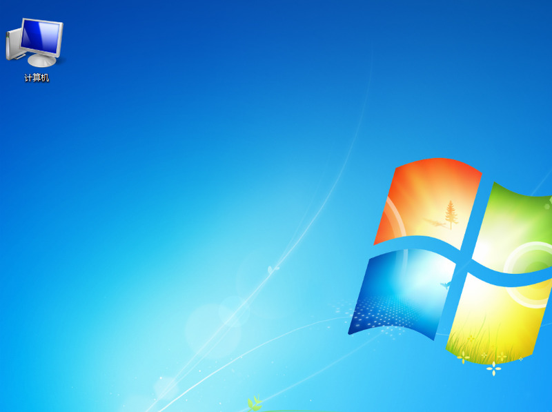 Win7系統如何隱藏電腦文件夾?隱藏電腦文件夾方法介紹