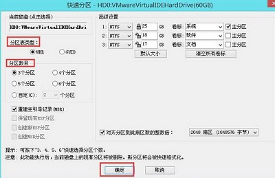 Win7旗艦版電腦開機出現“checking media”怎么解決？