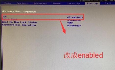 Win7旗艦版電腦開機出現“checking media”怎么解決？