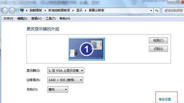 Win7旗艦版刷新閃屏怎么辦？