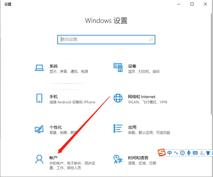 Win10系統許可證書過期了怎么辦?
