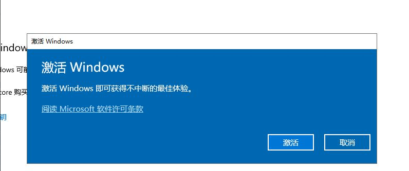 Win10系統許可證書過期了怎么辦?