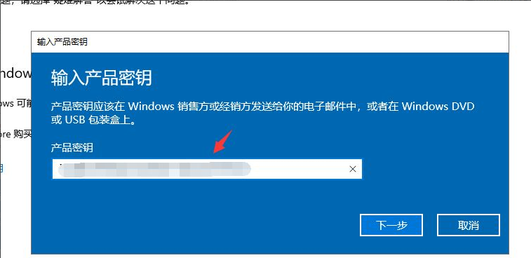 Win10系統許可證書過期了怎么辦?