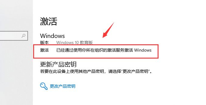 Win10系統許可證書過期了怎么辦?