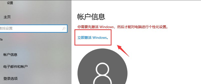 Win10系統許可證書過期了怎么辦?