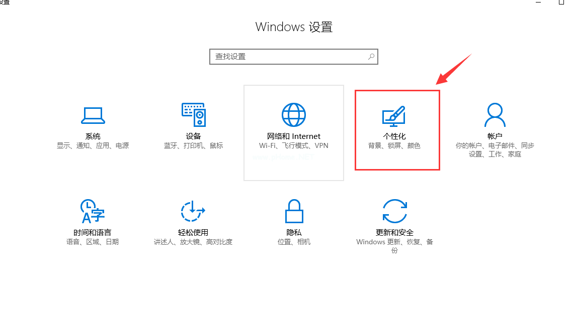 Win10桌面默認圖標丟失怎么辦?