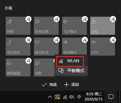 Win10專業版沒有wlan選項怎么辦？