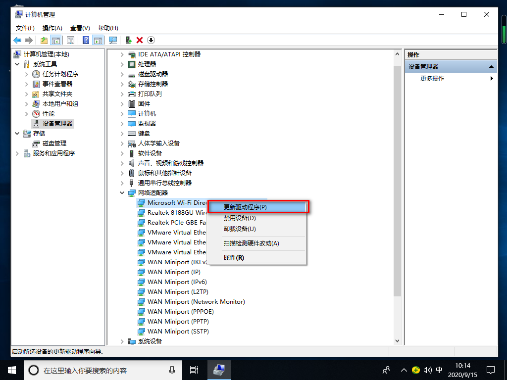 Win10專業版沒有wlan選項怎么辦？