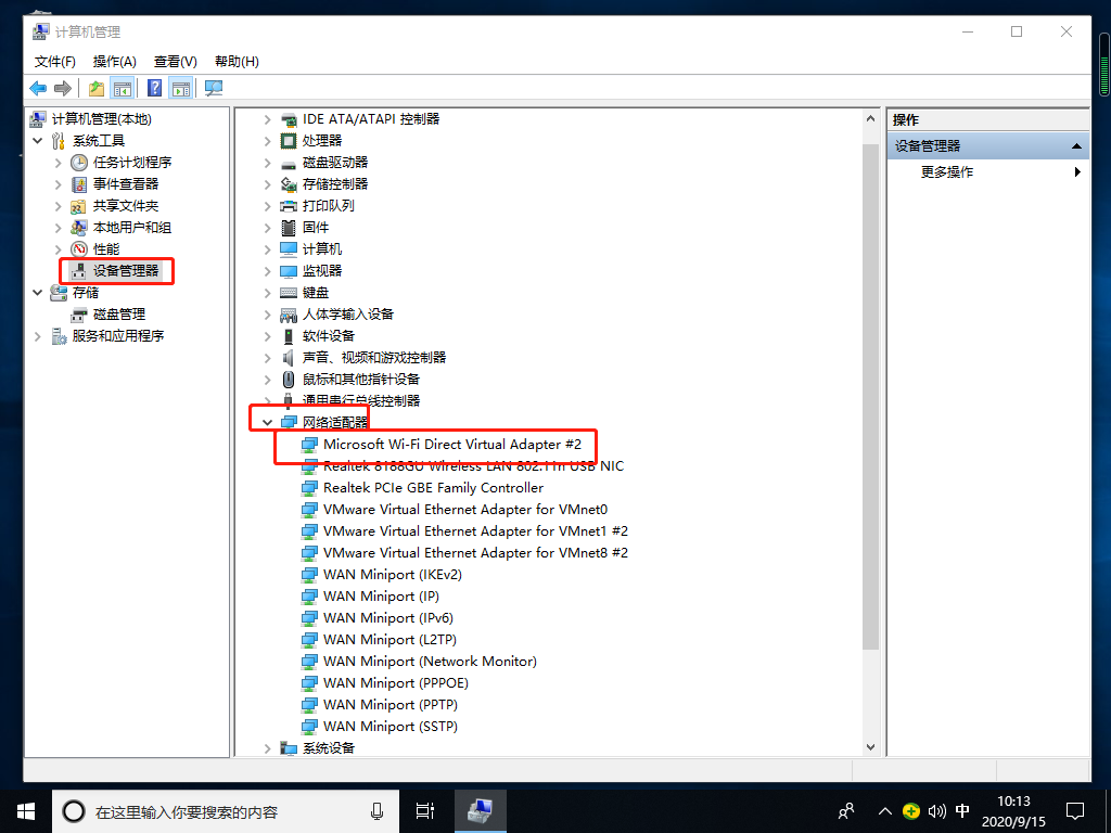 Win10專業版沒有wlan選項怎么辦？