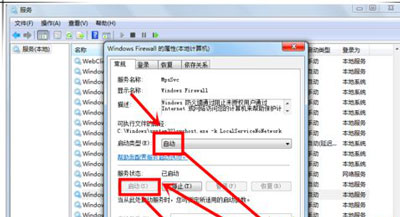 Win7旗艦版無法保存打印機(jī)共享錯(cuò)誤設(shè)置000006cc怎么解決?