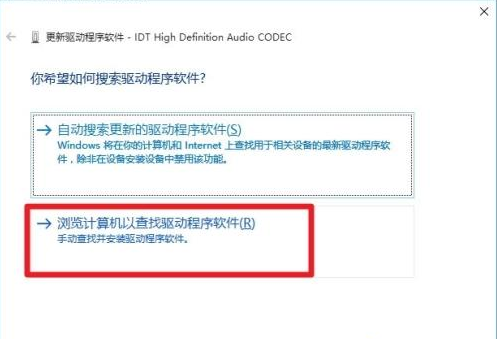 Win7旗艦版無法啟動dolby音頻驅動程序怎么辦？