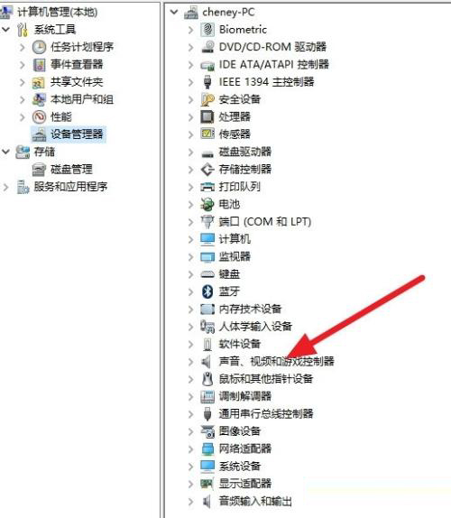 Win7旗艦版無法啟動dolby音頻驅動程序怎么辦？