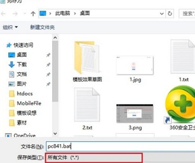 Win10家庭版沒有組策略編輯器怎么辦？
