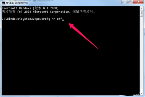 Win7旗艦版怎么關閉取消自動休眠功能？