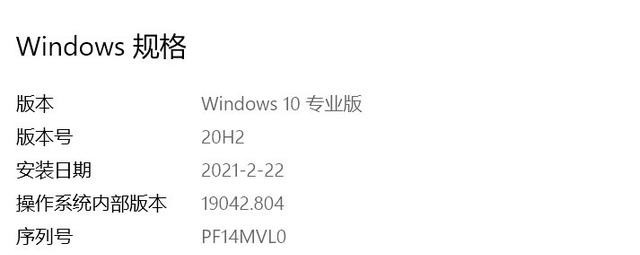 如何解決Win10 20H2占用C盤空間過大的問題？