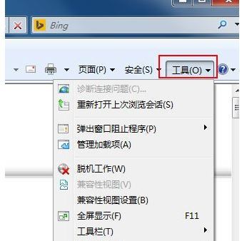 Win7旗艦版怎么打開mht文件?