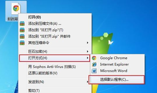 Win7旗艦版怎么打開mht文件?