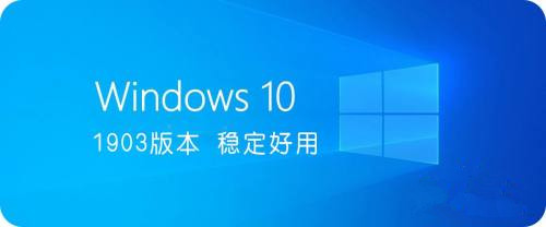Win10哪個版本最好用？