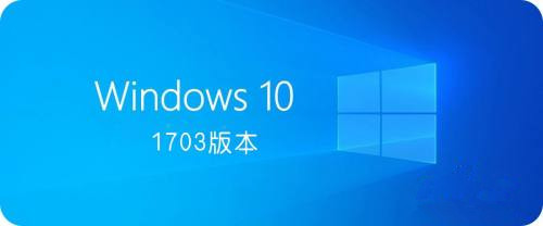Win10哪個版本最好用？