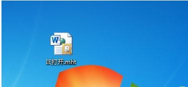 Win7旗艦版怎么打開mht文件?
