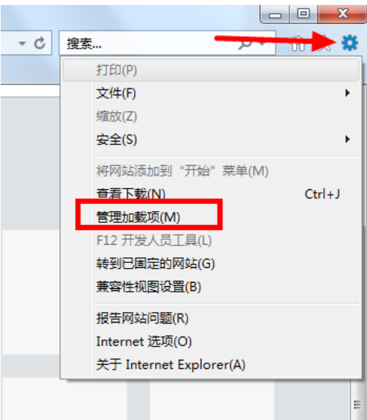 Win7旗艦版禁用IE加載項的方法有哪些？