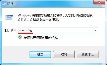Win7旗艦版錯誤代碼0x80070002怎么解決？