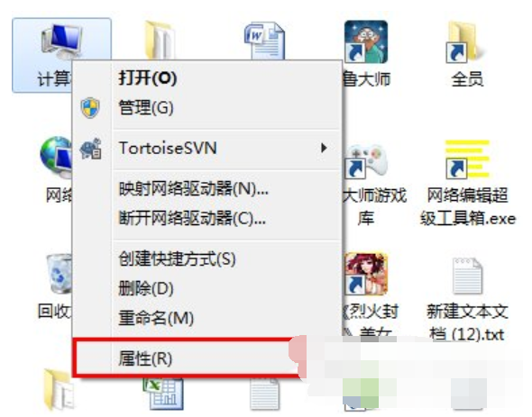 Win7旗艦版怎么設(shè)置局域網(wǎng)工作組？