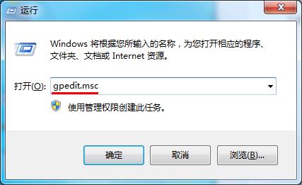 Win7旗艦版激活錯誤代碼0x800705b4要怎么解決？