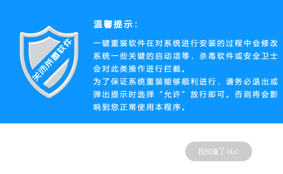 2021年還能重裝Win7系統嗎？