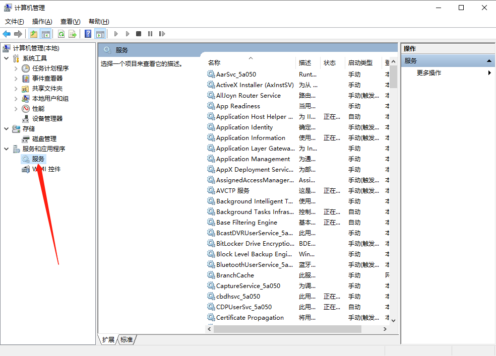 Win10事件日志服務不可用怎么辦?