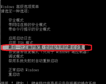 Win7旗艦版藍屏代碼0x0000000a怎么回事？