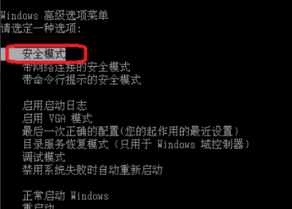 Win7旗艦版藍屏代碼0x0000000a怎么回事？