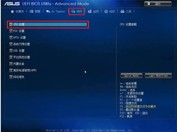 電腦怎么開啟cpu虛擬化？Win10開啟cpu虛擬化教程