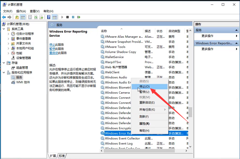 Win10系統屏幕一閃一閃的黑屏怎么辦?