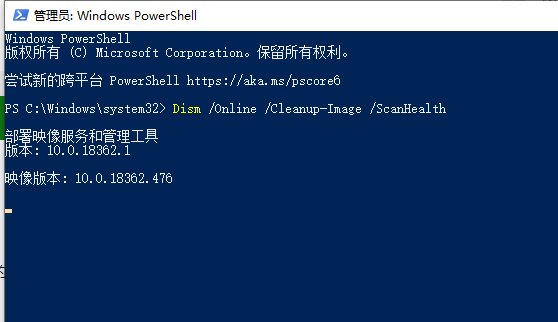 Win10藍(lán)屏代碼WHEA_UNCORRECTABLE_ERROR怎么解決?