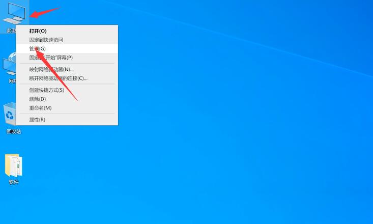 Win10專業(yè)版怎么禁止電腦自動(dòng)更新?