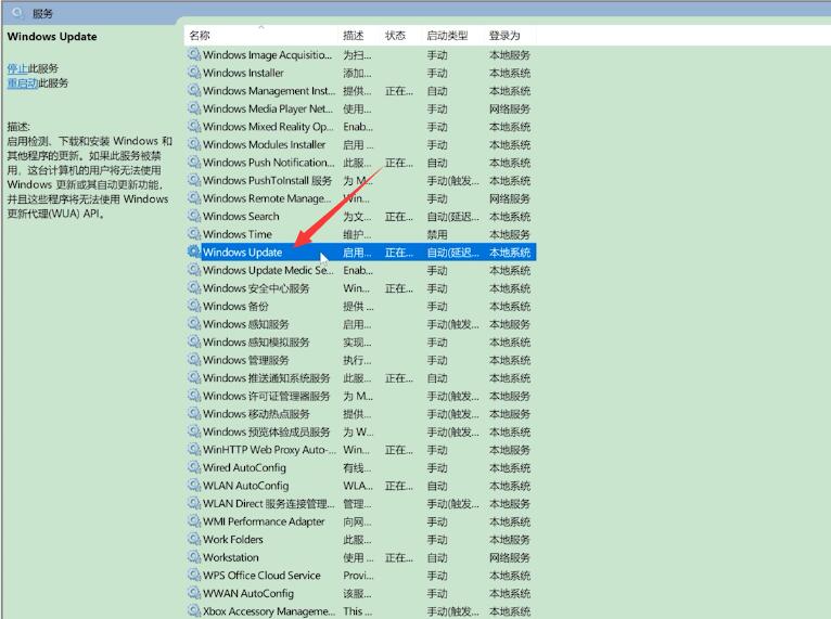 Win10專業(yè)版怎么禁止電腦自動(dòng)更新?