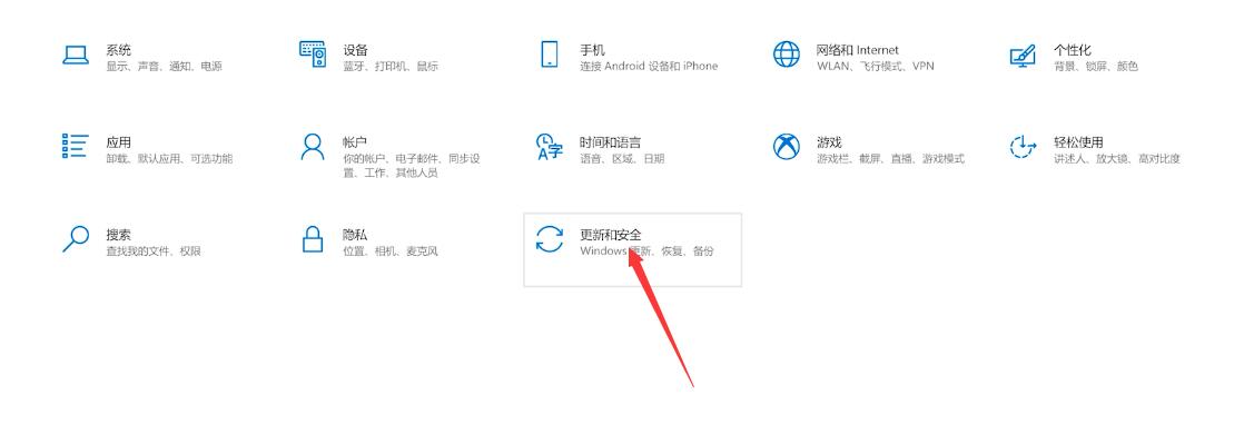 Win10專業(yè)版怎么禁止電腦自動(dòng)更新?