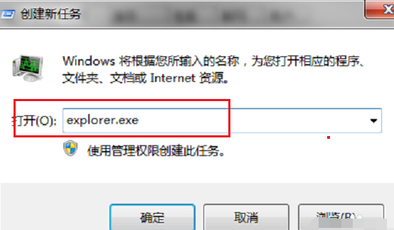Win7旗艦版桌面圖標不見了怎么回事呢？