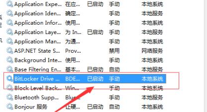 Win7筆記本電腦WiFi信號顯示紅叉怎么解決？