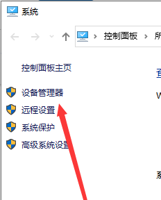 重裝Win7后usb不能用怎么辦？