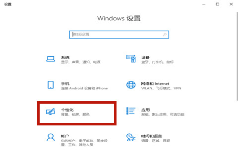Win10專業(yè)版怎么隱藏任務(wù)欄的圖標？