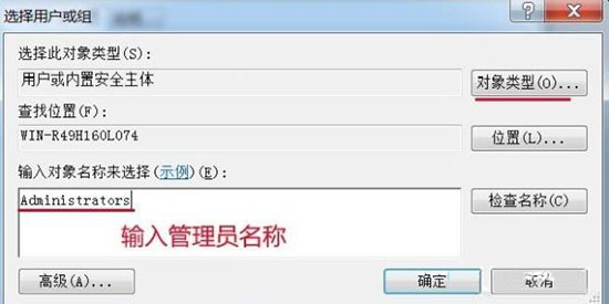 Win7旗艦版時間修改不了怎么解決？